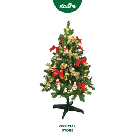 ต้น Christmas Somjai Selected ขนาด 4 ฟุต